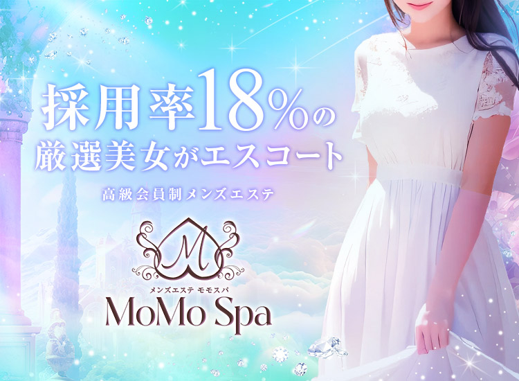 採用率18%の厳選美女がエスコート メンズエステMoMo Spa
