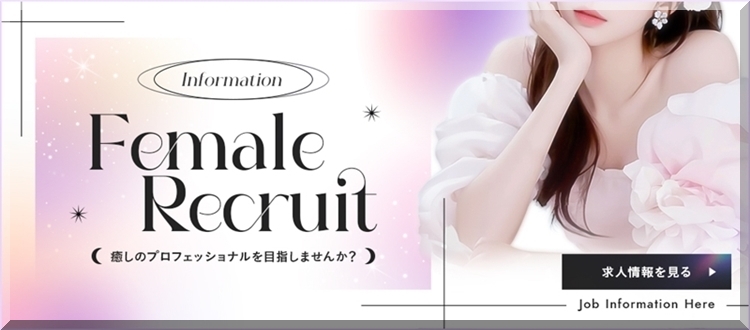 MoMo Spaの求人情報